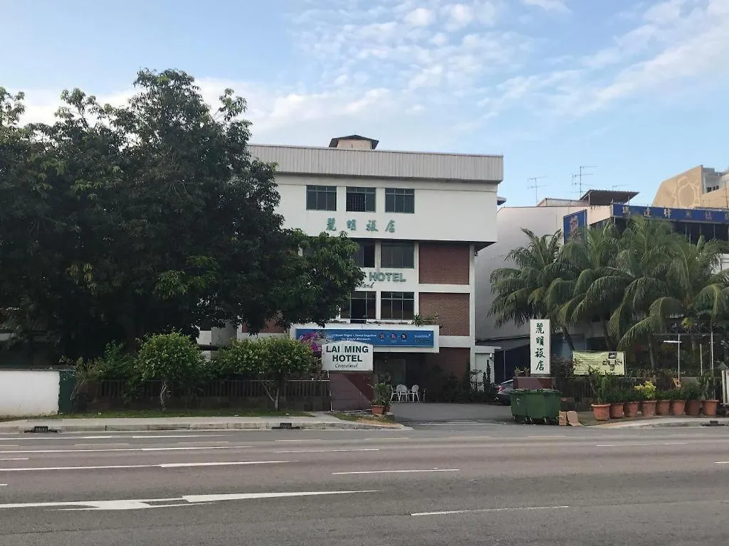 Lai Ming Hotel Cosmoland Singapore