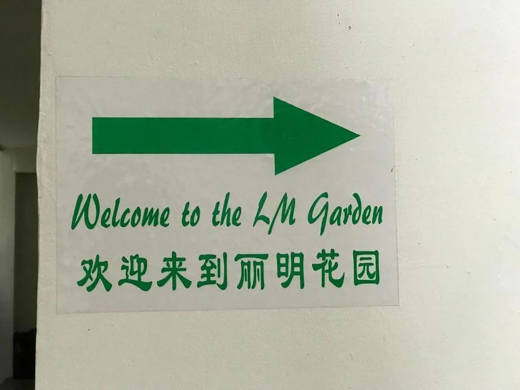 Lai Ming Hotel Cosmoland Singapore Singapore